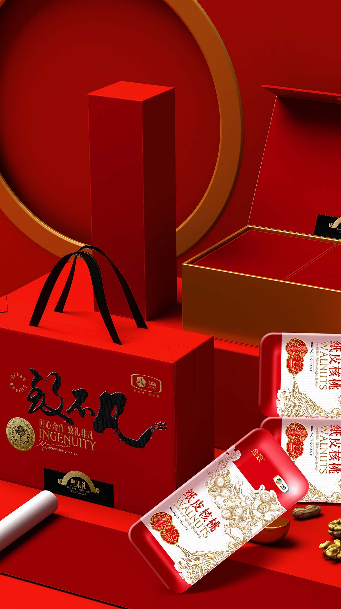 中粮金致－12.jpg
