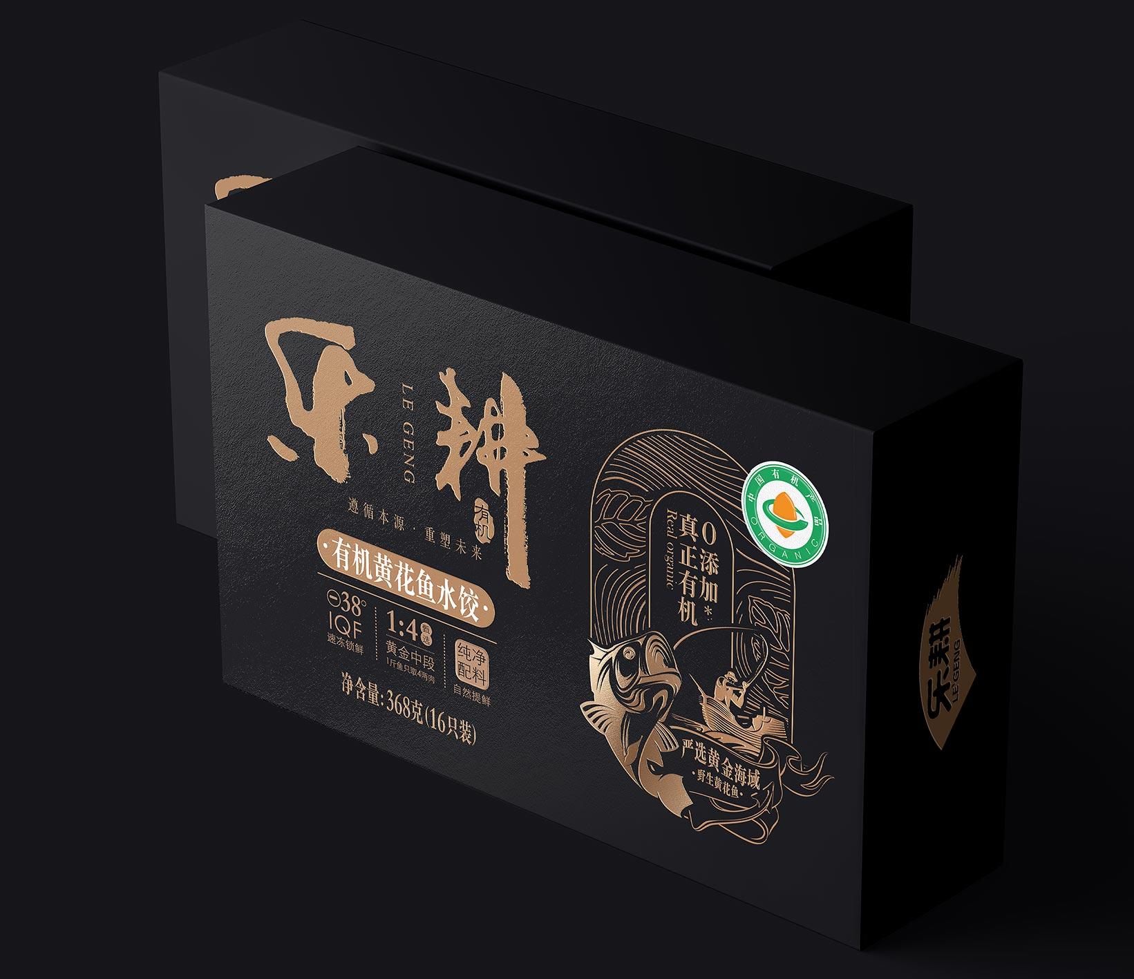 乐耕－5.jpg