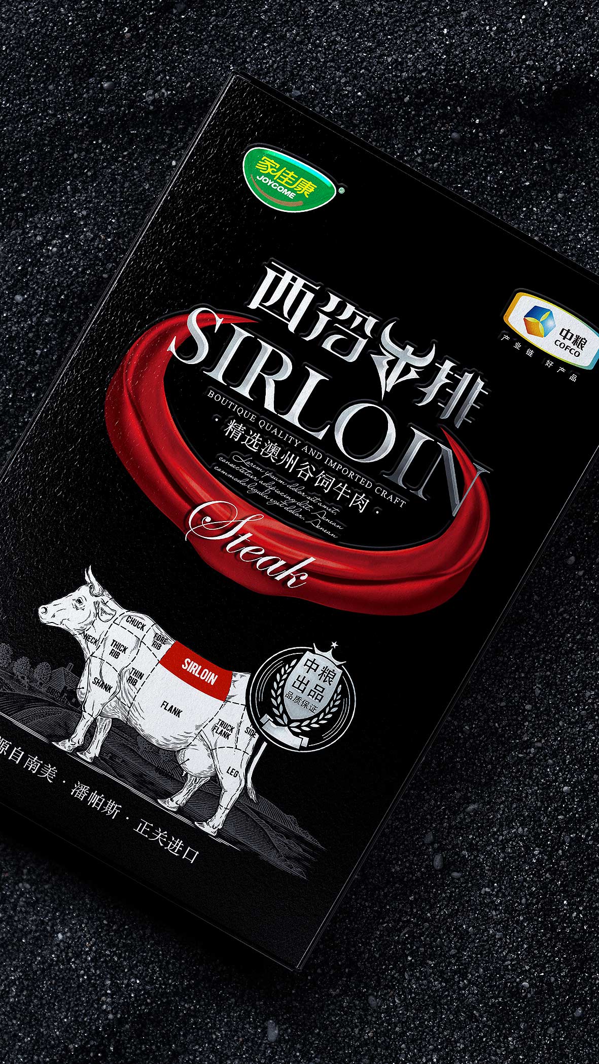 家佳康－3.jpg