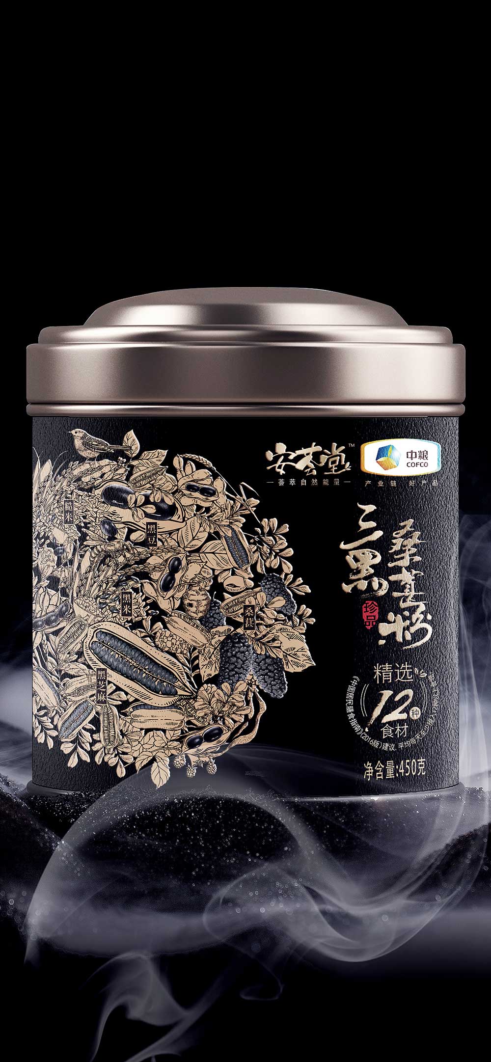 安荟堂－5.jpg