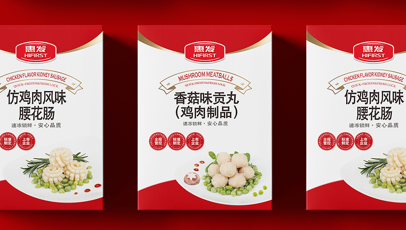 惠发食品