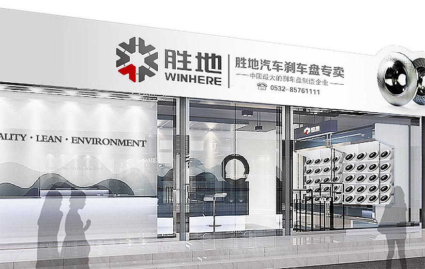 胜地vi详情_95.jpg