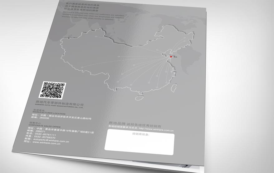 胜地vi详情_119.jpg