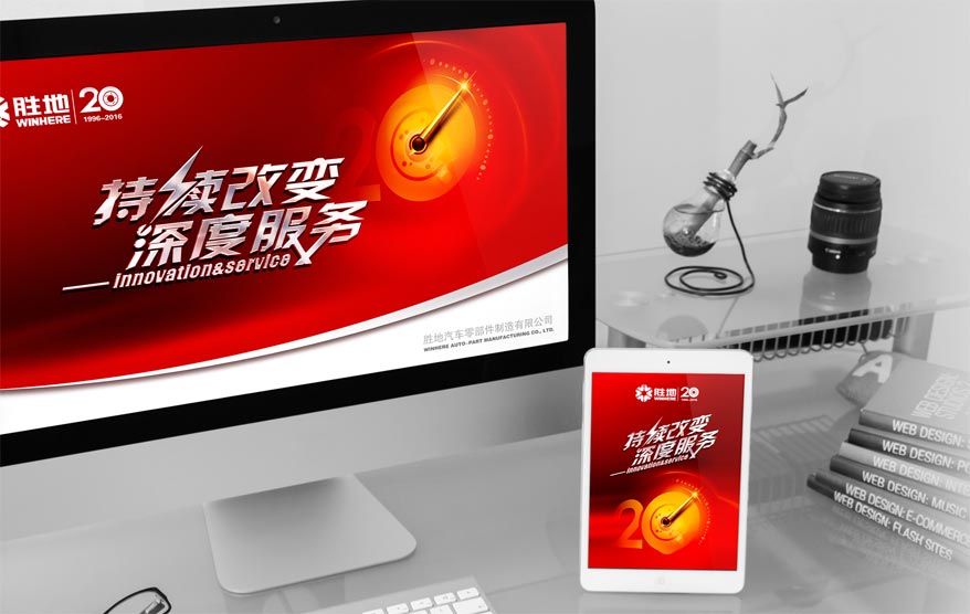 胜地vi详情_173.jpg