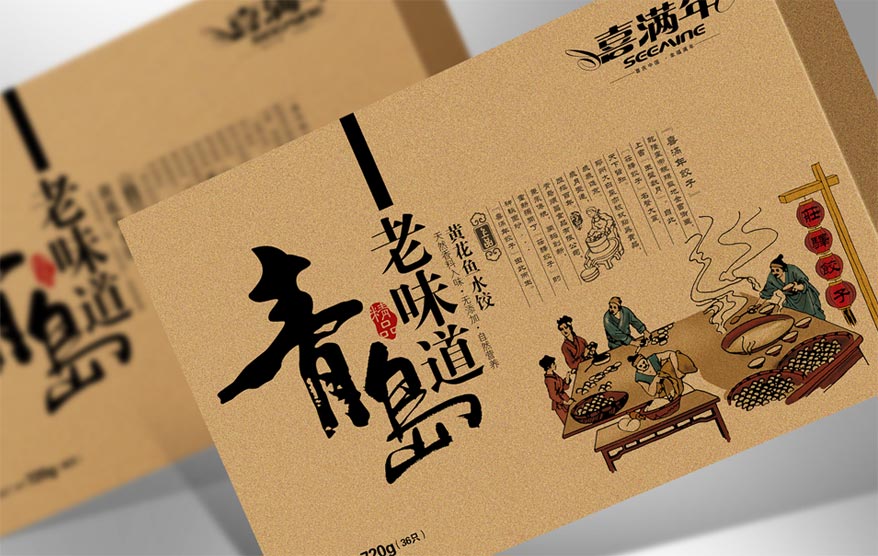 喜满年包装详情_23.jpg