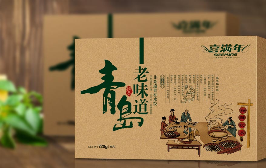 喜满年包装详情_35.jpg