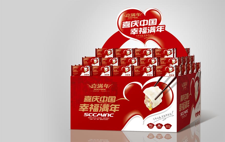 喜满年vi详情_89.jpg