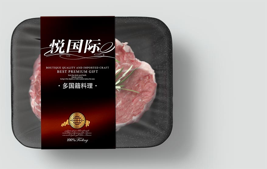 家佳康包装详情_23.jpg