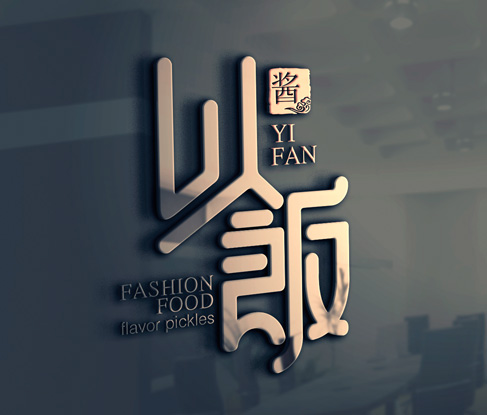 以饭