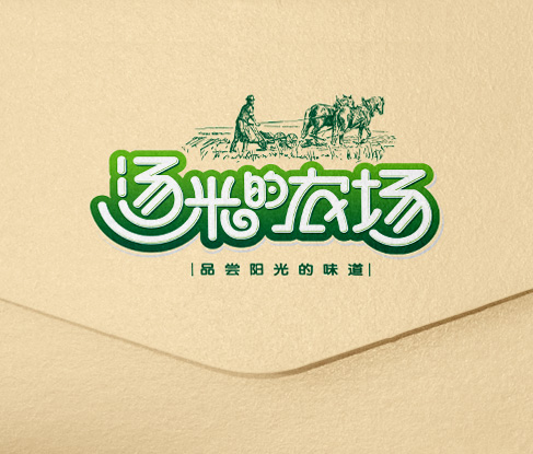 汤米的农场大麦若叶