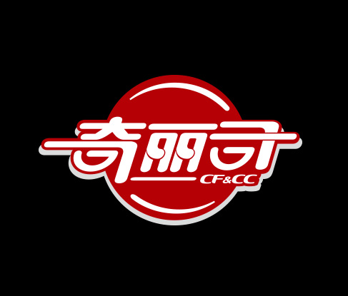 奇丽司辣椒酱