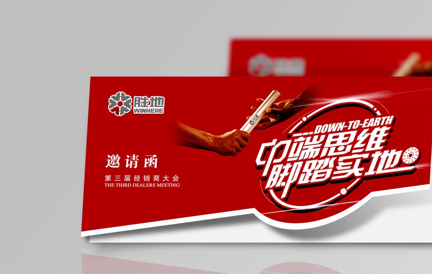 胜地vi详情_161.jpg