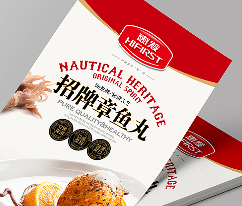 惠发食品