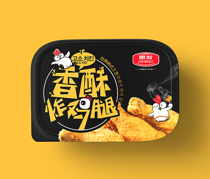 惠发食品